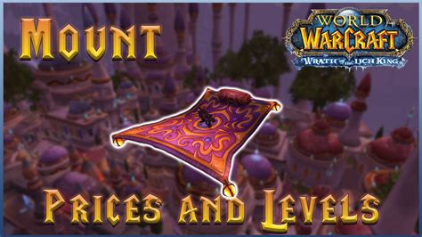 mount cost wotlk|sod level 40 mount cost.